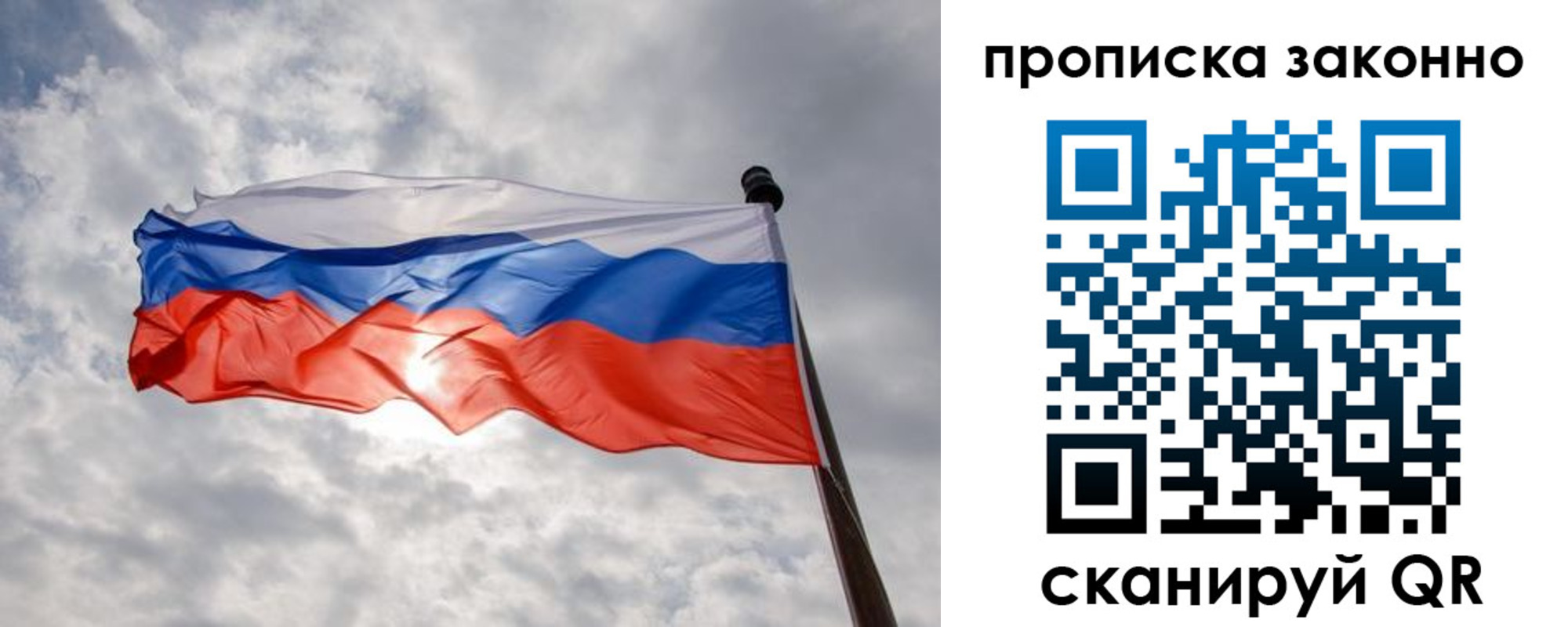 регистрация в Наволоках