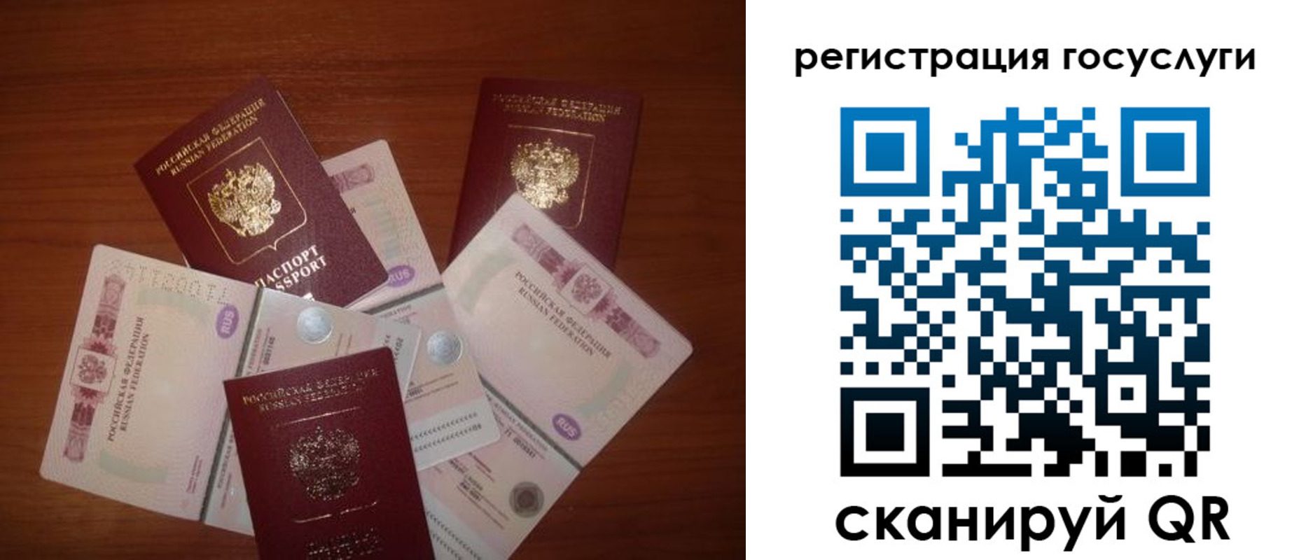форма 3 в Наволоках