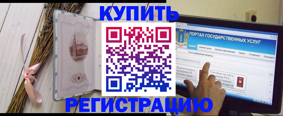 прописка поиск в Наволоках